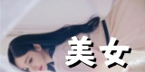 美图资讯