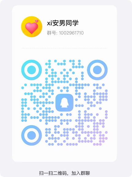 QQ20250411-110050.png