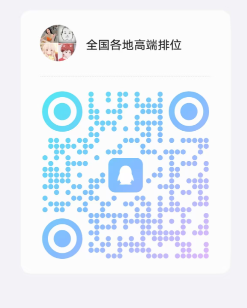 联想截图_20250512175023.png