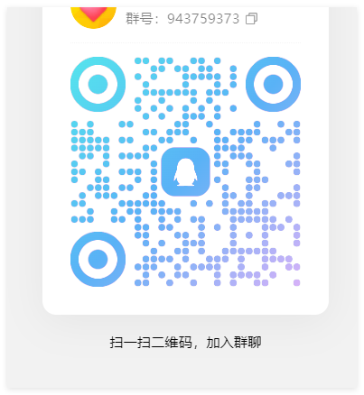 QQ20250615-112956.png