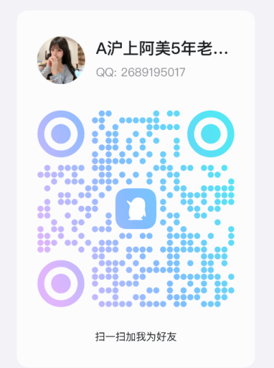 联想截图_20250724164117.png